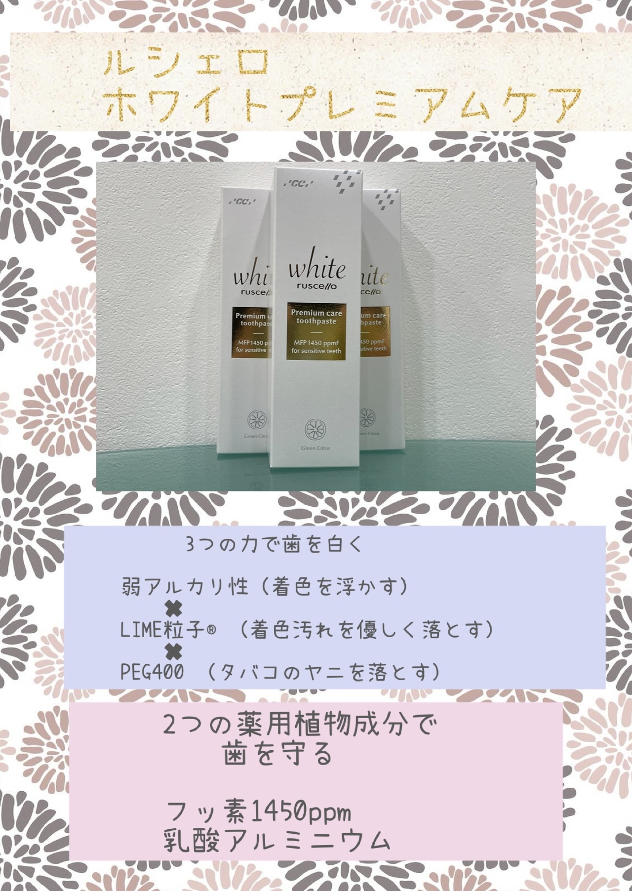 る