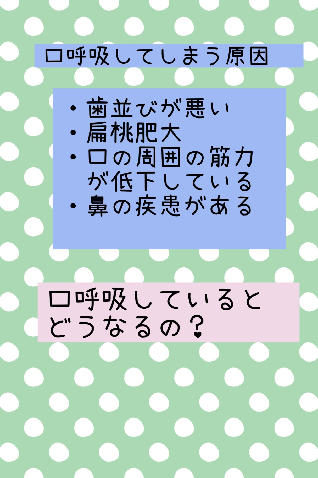 口