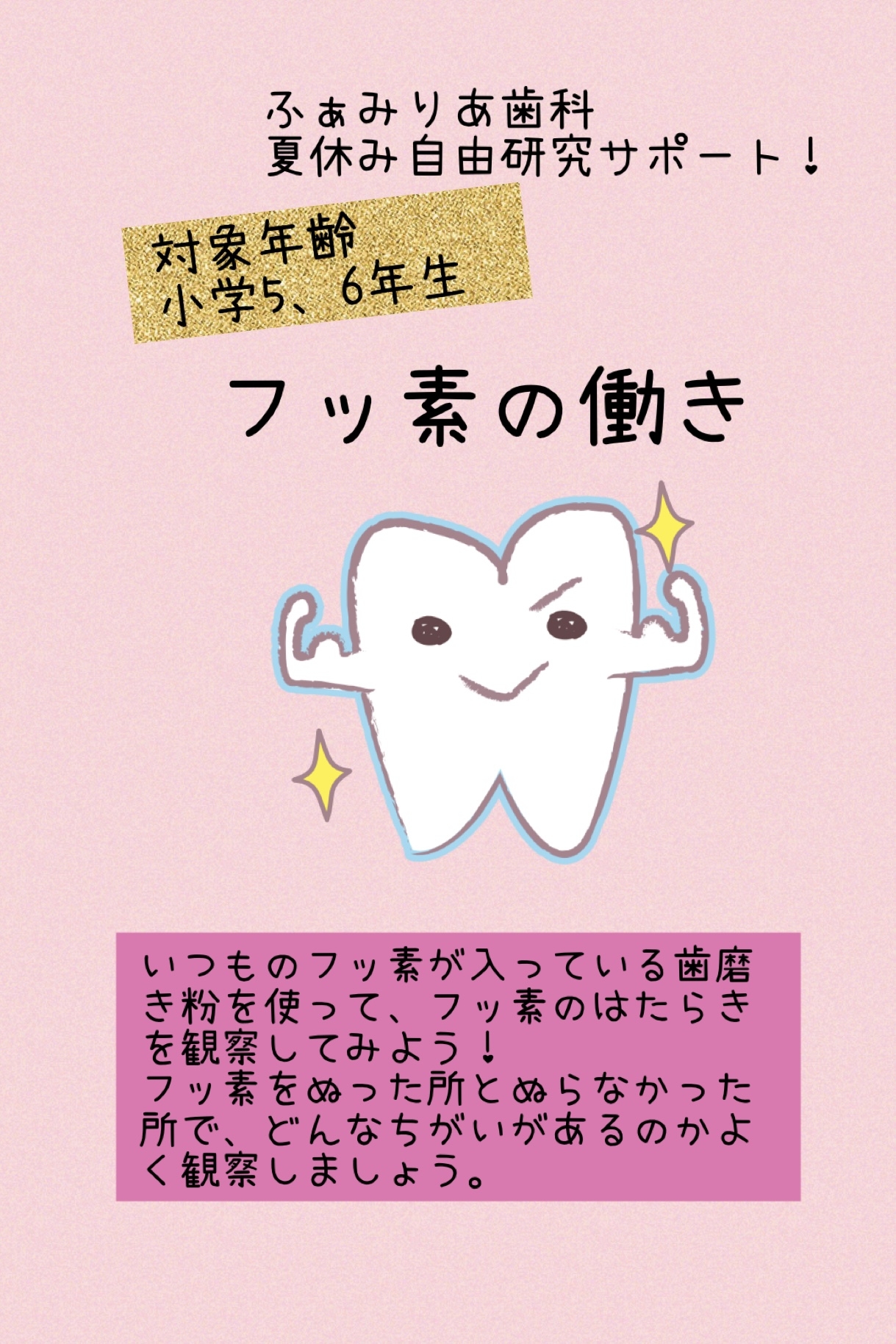 実験