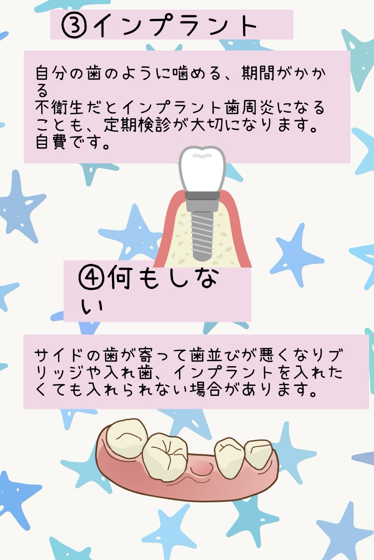 抜いた