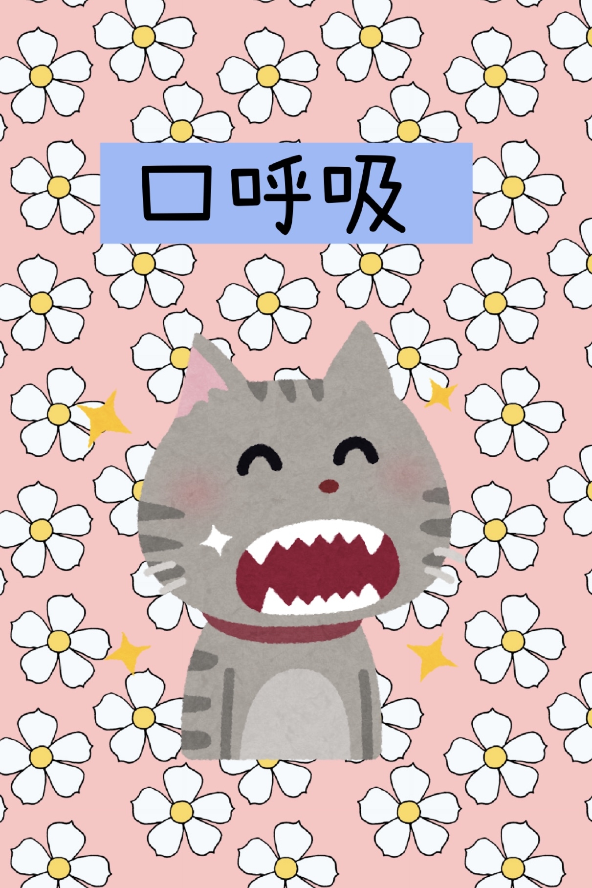 口