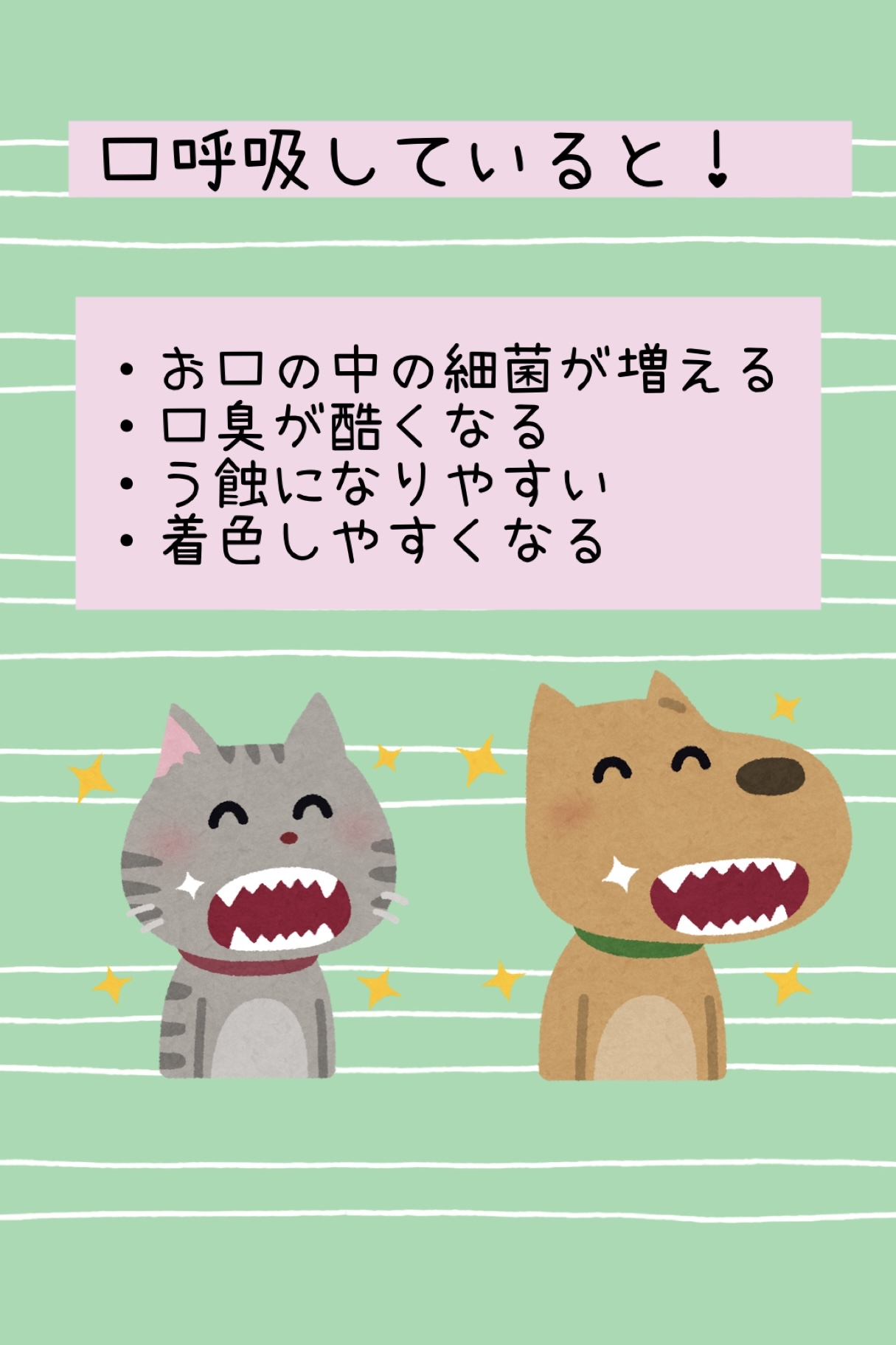 口