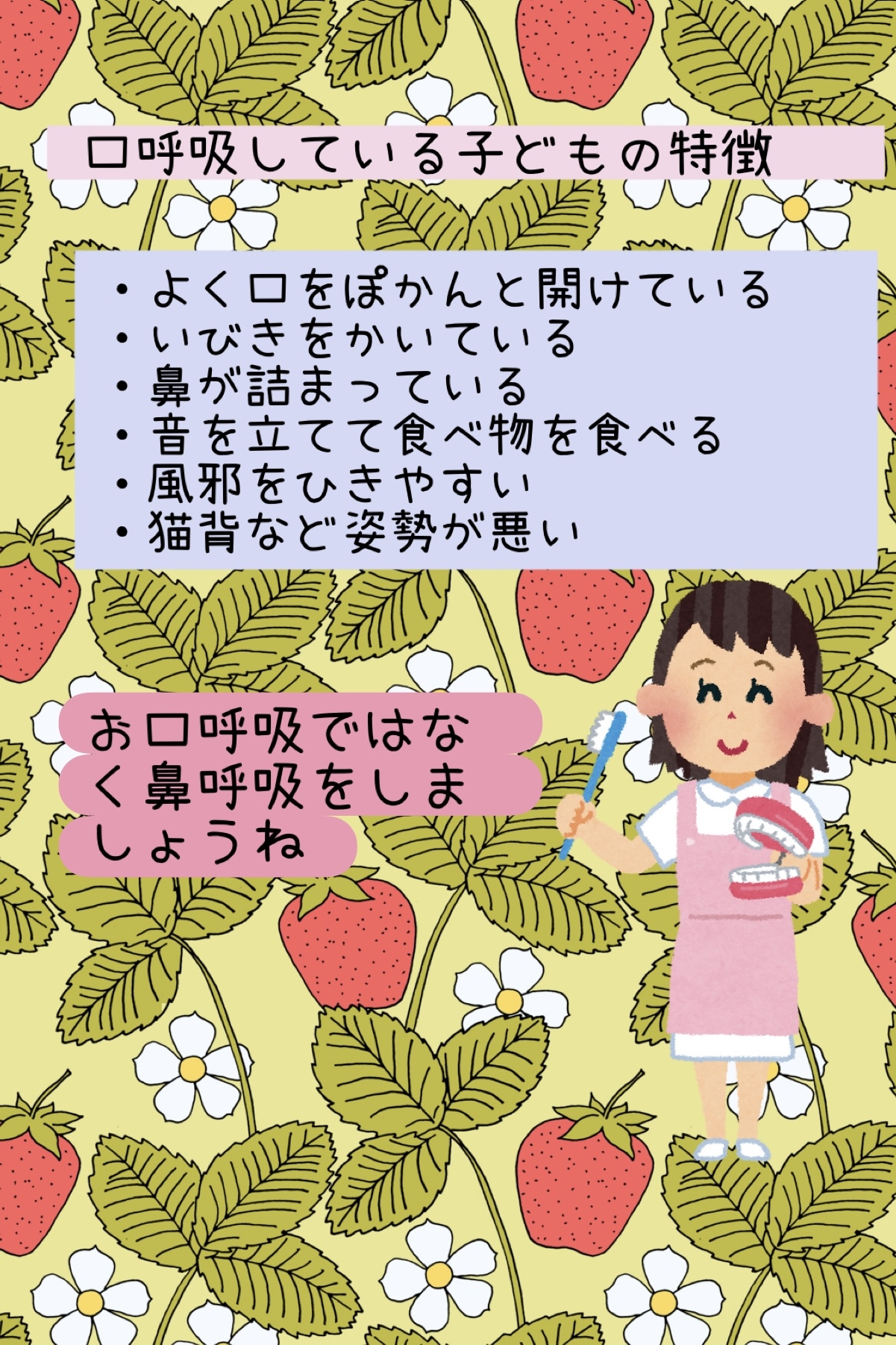 口