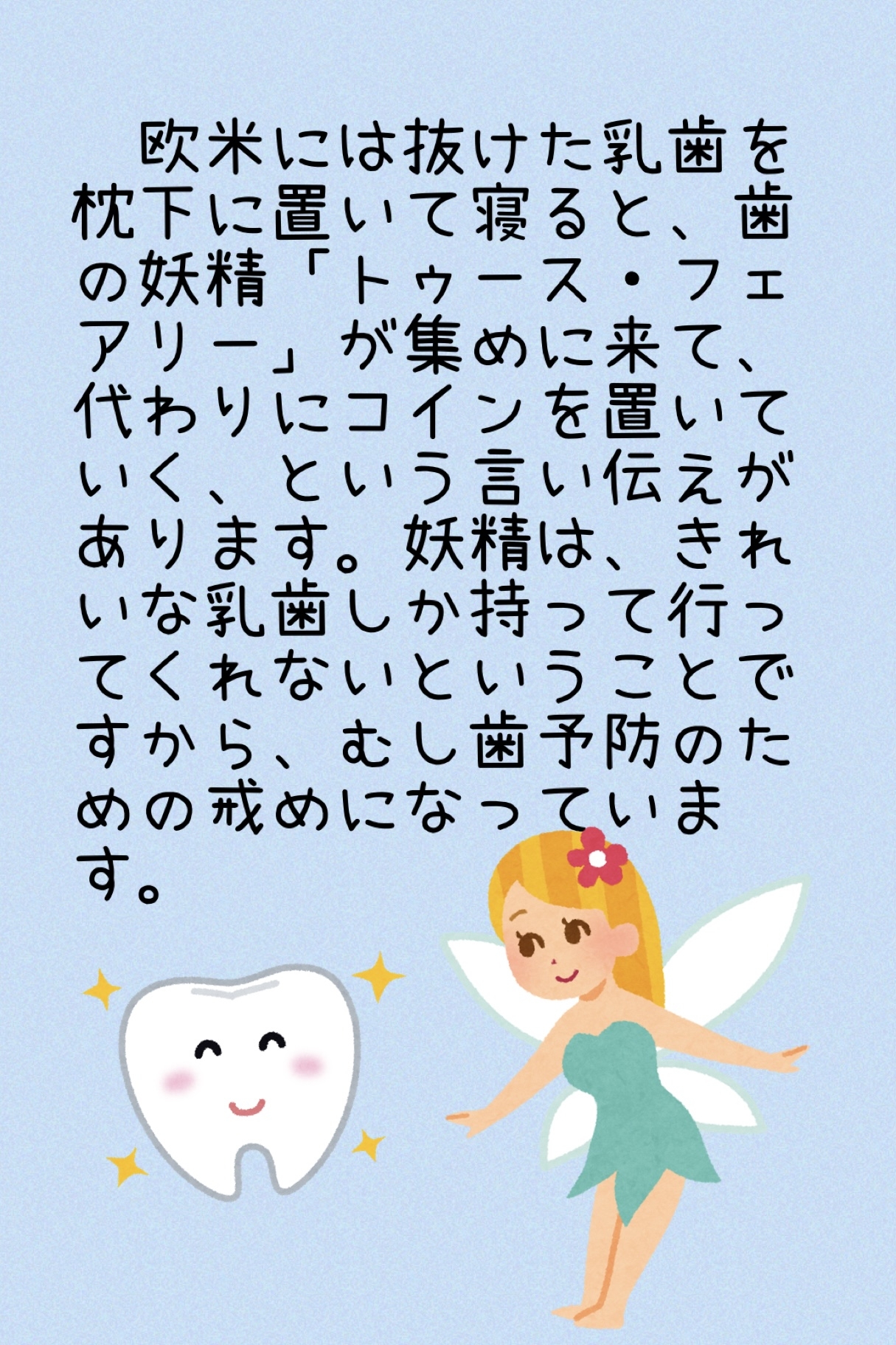 子供