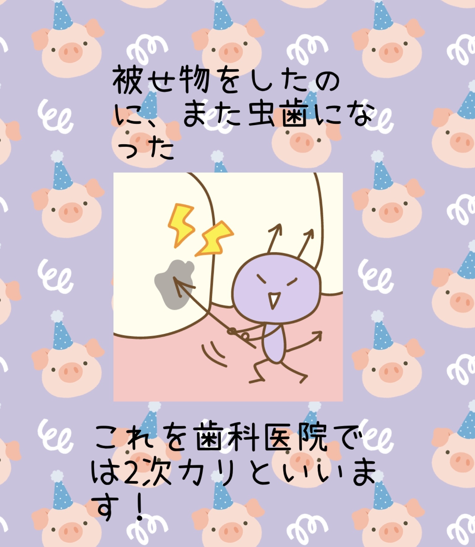 あ