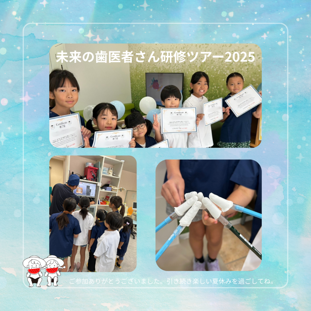 summerkidsprogram